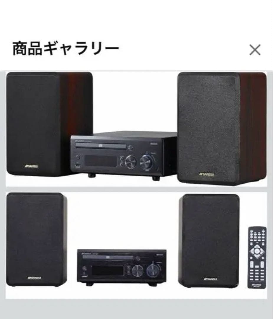 ゴン太さん専用‼️SANSUI ミニコンポ 2スピーカーSMC-150BT - メルカリ