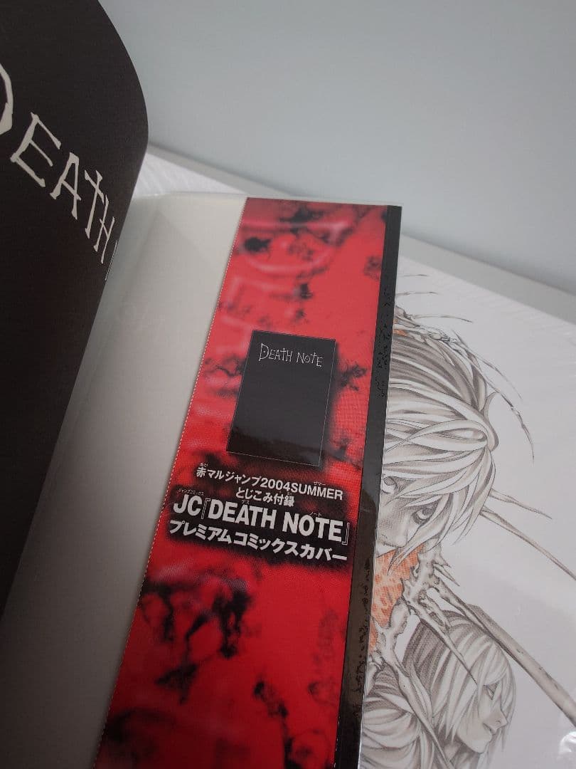 デスノート 全巻初版 帯チラシ付 プレミアムカバー付 特装版BOXセット
