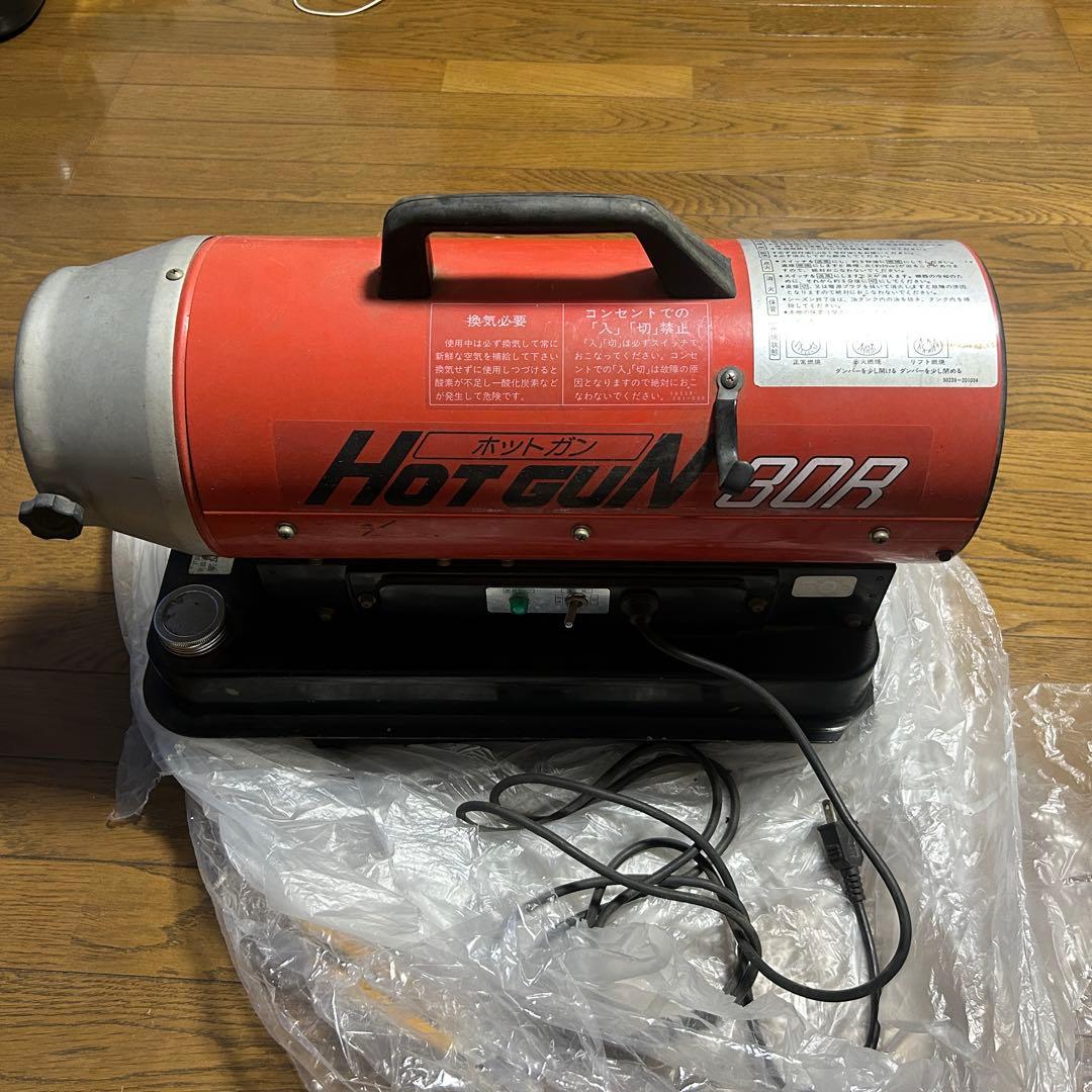 SHIZUOKA Hotgun 30R ストーブ 灯油 HOTGUN（ホットガン）HG30RS | HOTGUNシリーズ | 熱風式ヒーター