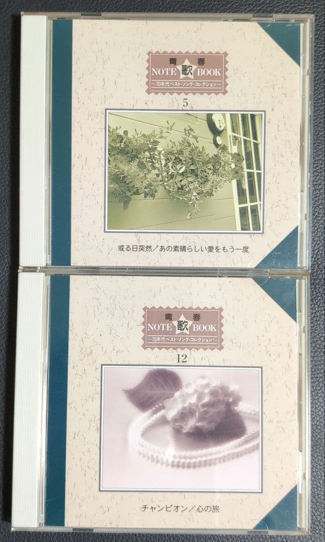 青春NOTE「歌」BOOK CD 12枚組 青春 NOTE 歌 BOOK ／CD12枚組全