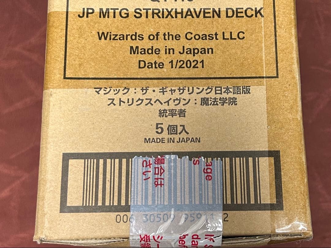 MTG ストリクスヘイヴン：魔法学院 統率者2021 5種セット ストリクスヘイヴン：魔法学院 統率者デッキ 5種セット(MTG - 構築済み