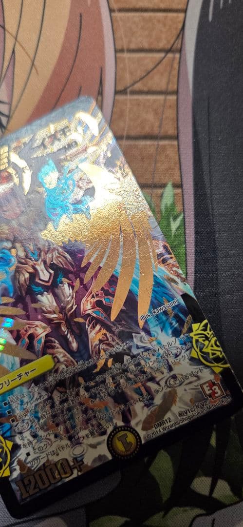 無法神類 Gイズモ 金 シークレット - メルカリ