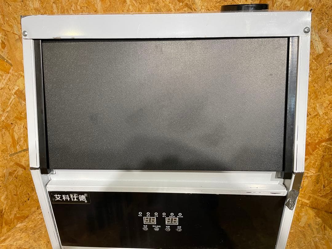 2025年製 業務用 製氷機 自動製氷機 HK-68 1107151014