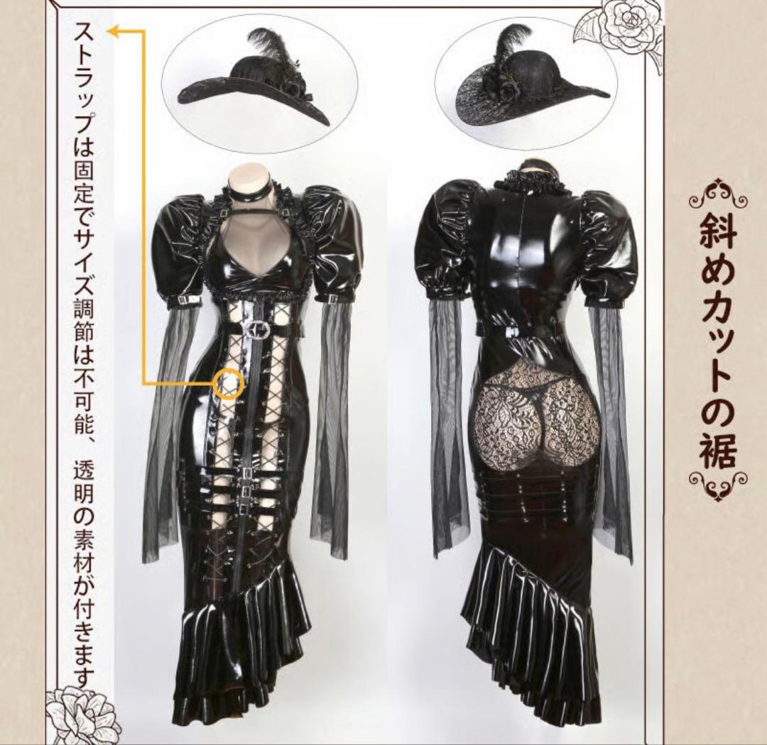 ゴスロリ 伯爵夫人 ゴシックエナメルマーメイドワンピース ブラック