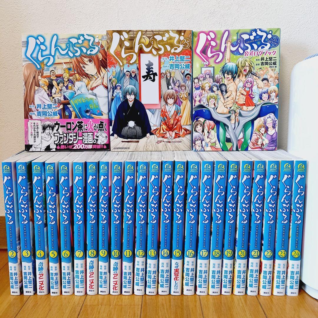 未読品】ぐらんぶる 既刊全巻セット 公式ログブック付き 帯18枚付き