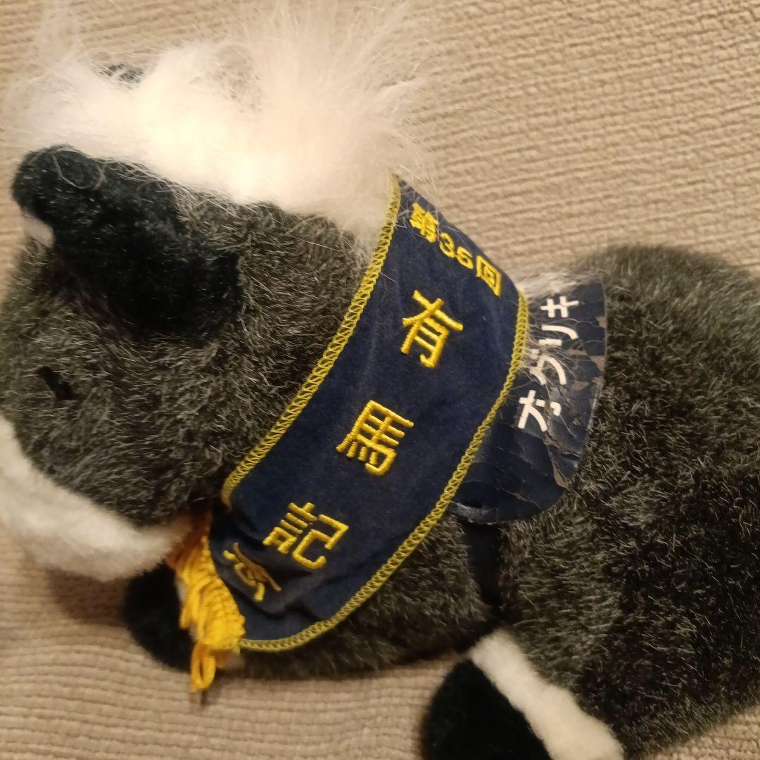 希少】オグリキャップ 第35回有馬記念 アイドルホース ぬいぐるみ