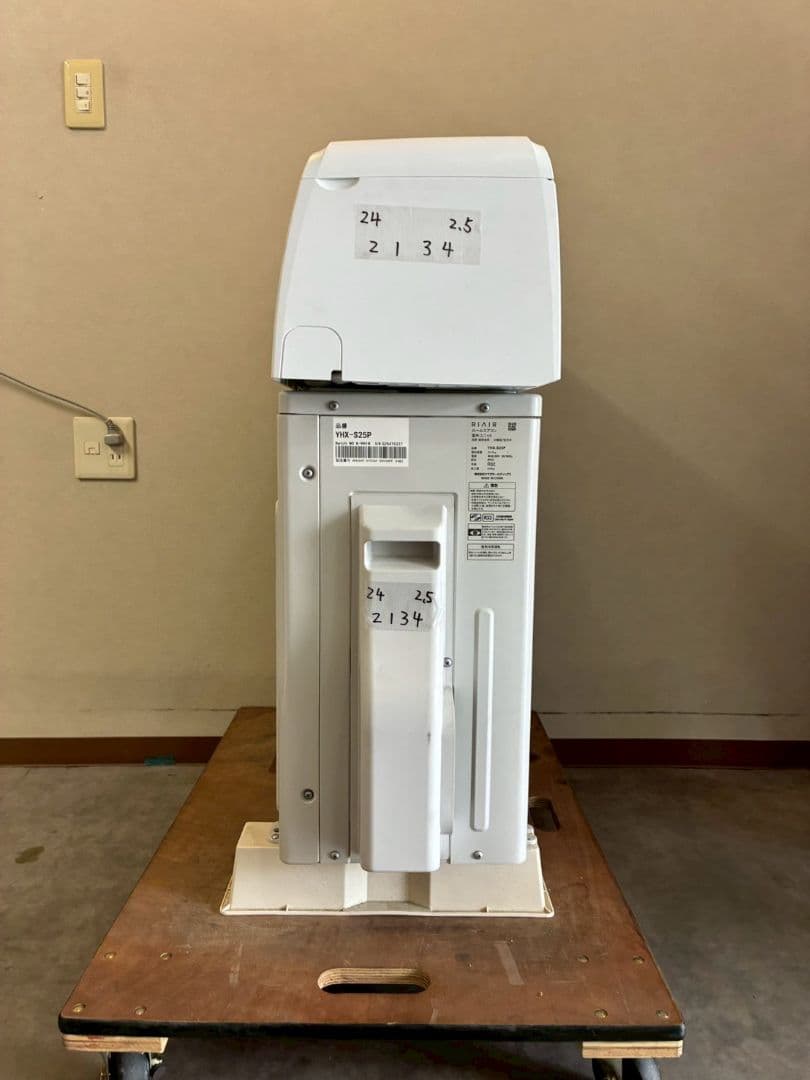 2134 リエア【YHA-S25P-W】2024年製 8畳 エアコン 中古 - メルカリ