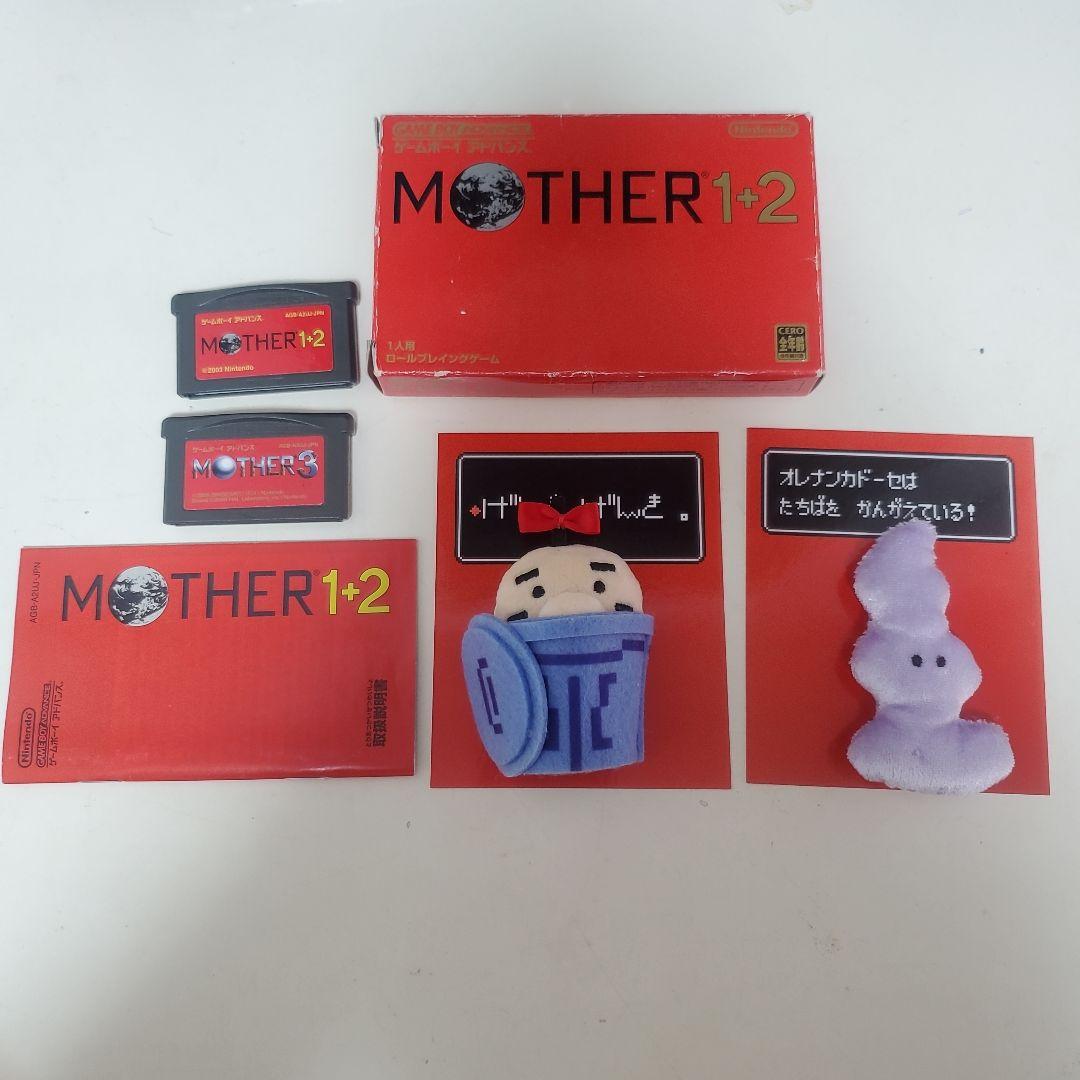 Mother 1+2 3　ゲームボーイアドバンス　マグネット　ほぼ日　マザー Mother 1+2 3 ゲームボーイアドバンス マグネット ほぼ日 マザー