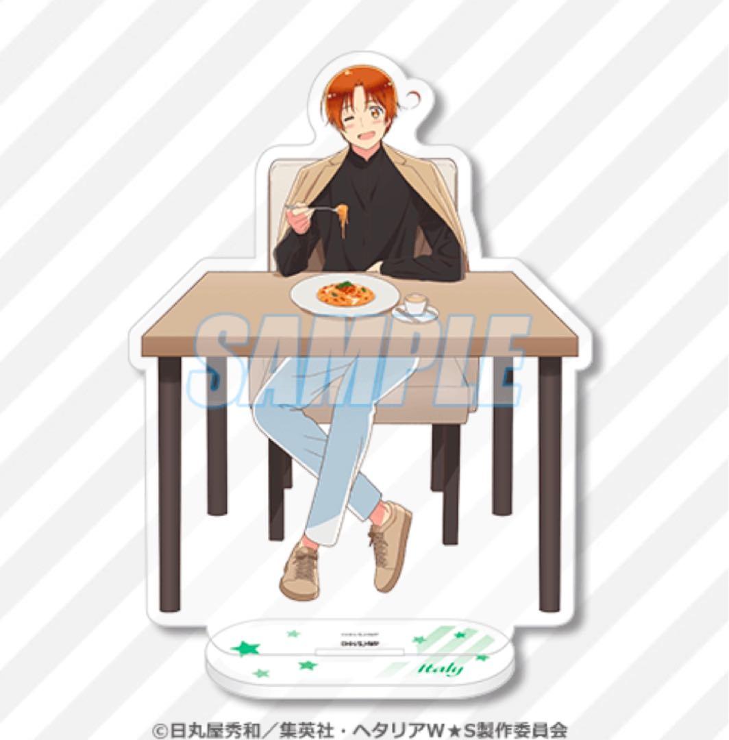 ヘタリア オンラインくじ〜いっしょにごはん〜 イタリア アクスタ