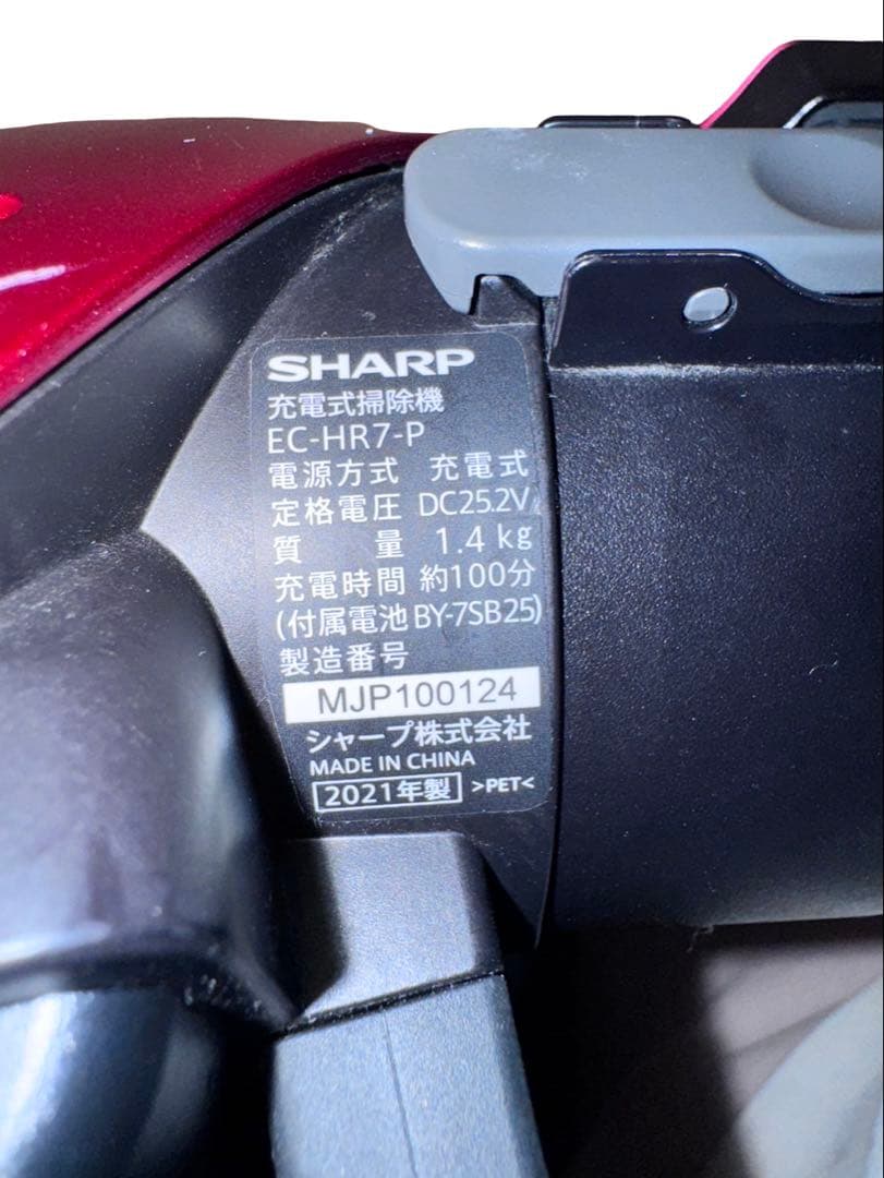 《展示品》SHARP シャープ コードレス掃除機 EC-HR7-P 2021年製