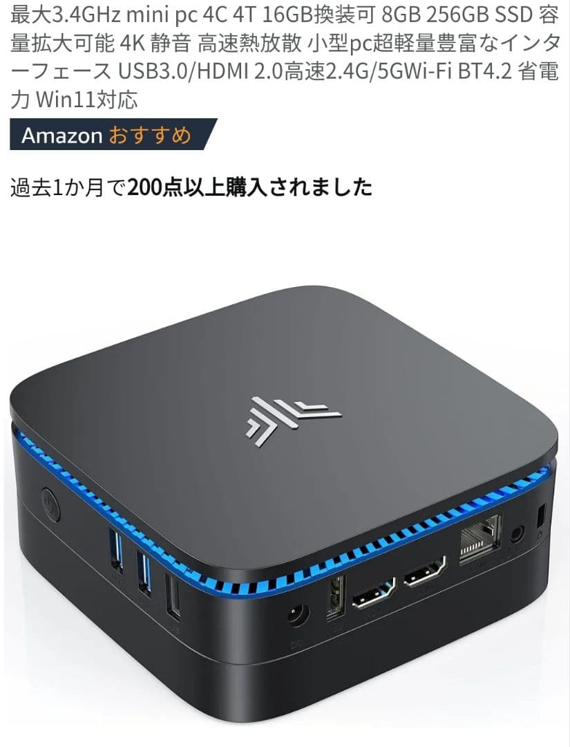 ミニpc windows 11 pro N95 8GB 256GB SSD