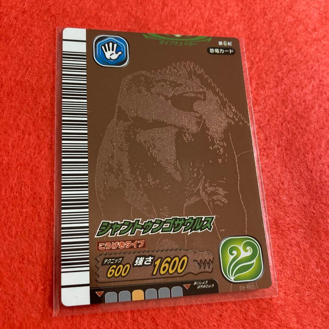 古代王者恐竜キング【第6紀】 31種セット - メルカリ