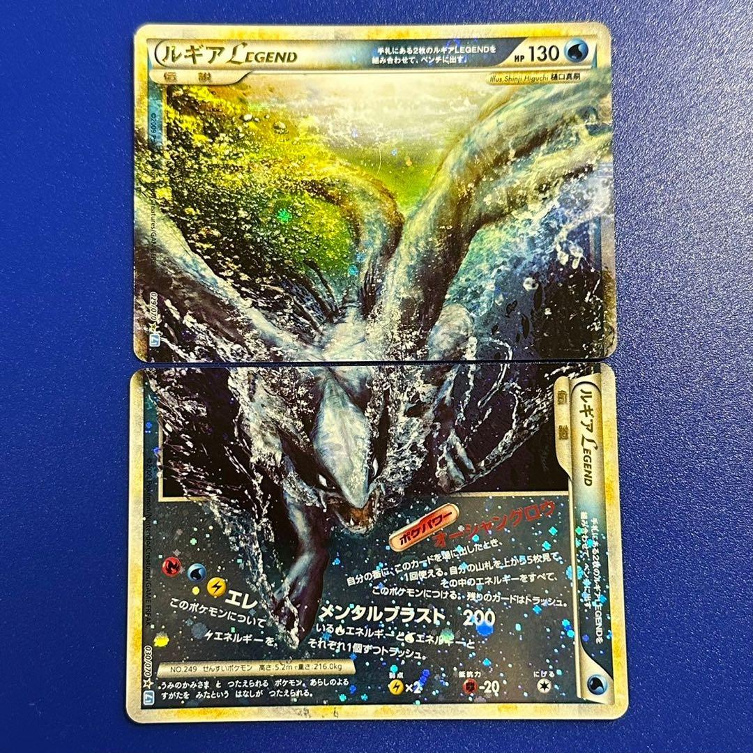 アンリミ ホウオウ ルギア レジェンド 4枚セット プロモ - メルカリ