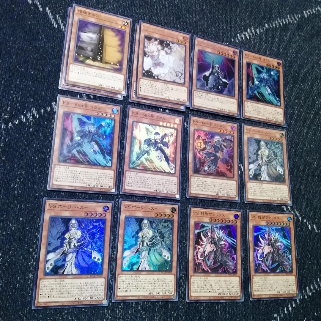 遊戯王 ヴァンキッシュソウル VS K9 デッキ VSK9 ヨクル[03755] - メルカリ