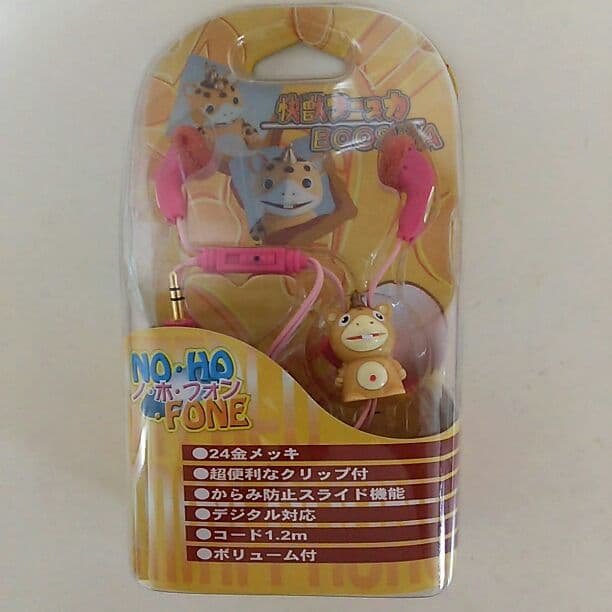 「快獣ブースカ」ノ・ホ・フォン（新品） 1月9日(月・祝)11時より販売開始】【U.S.TOYS】ブースカ各種販売