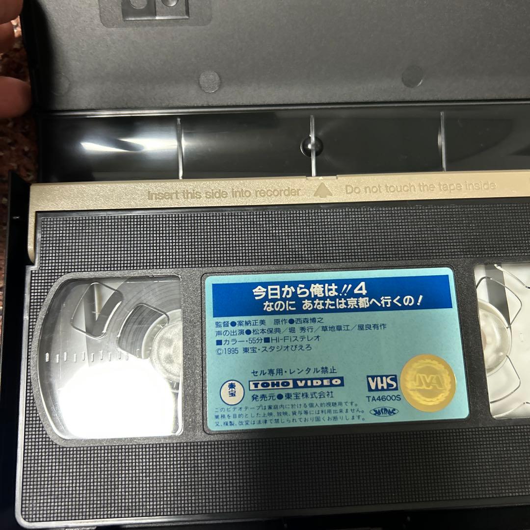今日から俺は。VHS 4-10巻セット - メルカリ