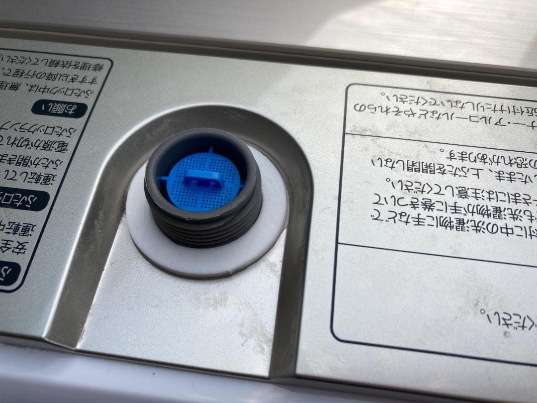 送料無料 20年製 Hisense HW-DG75A 全自動洗濯機 7.5Kg