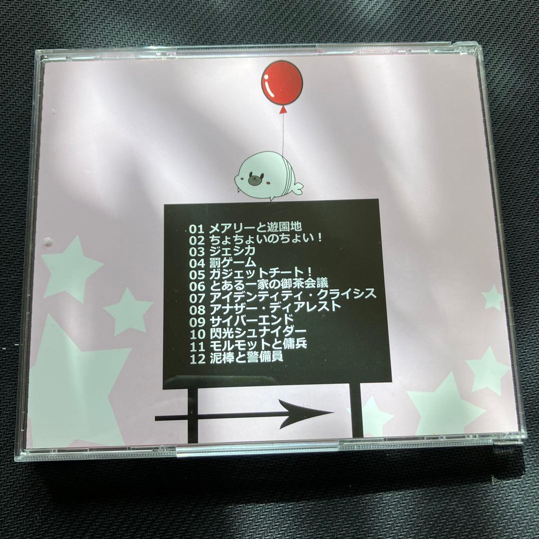 最安値 くるりんご くるくるりんご cd - メルカリ