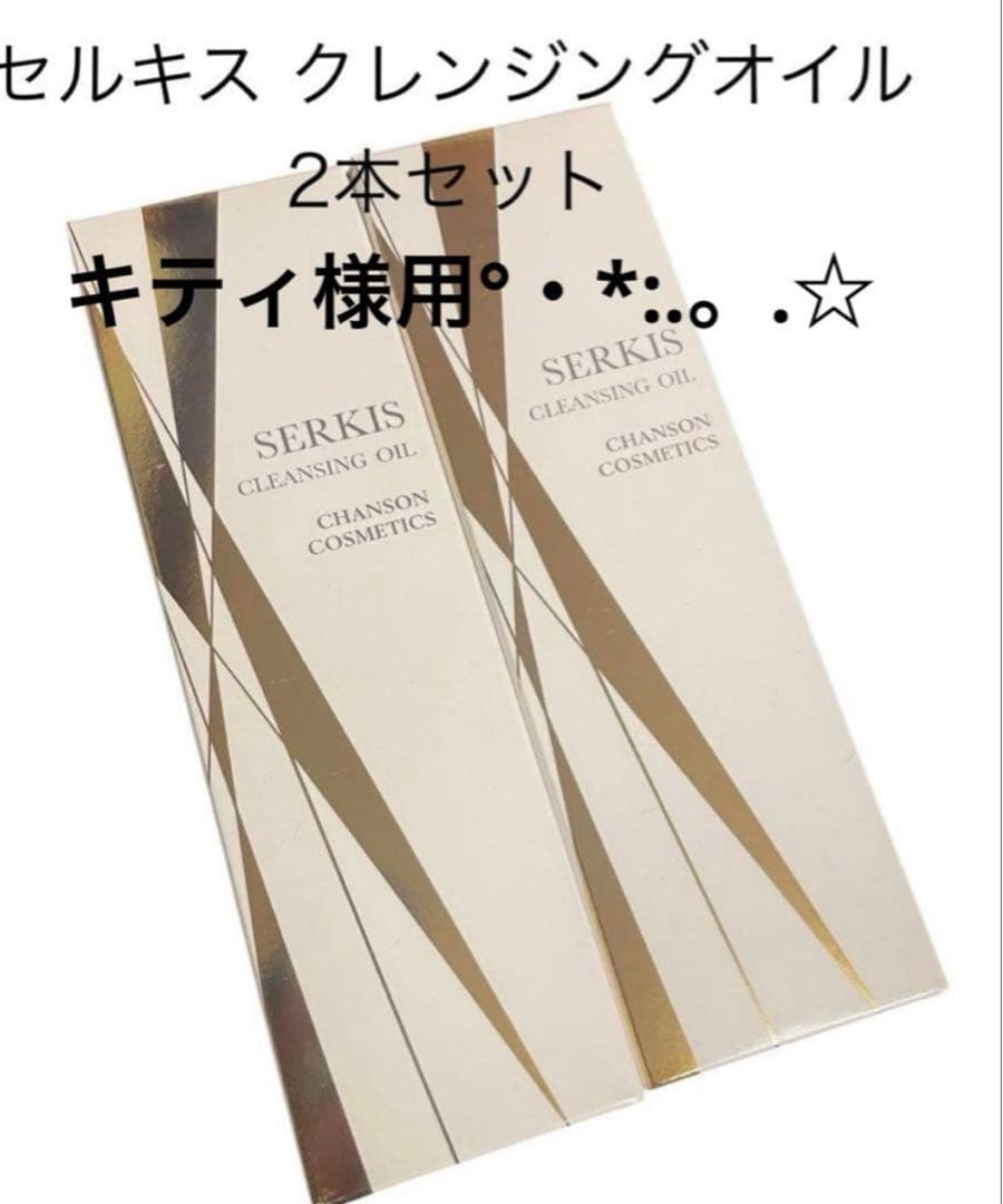 キティ様用です°・*:.。.☆ KT-011 クミテラ ハローキティ | 玩具卸売 カワダオンライン