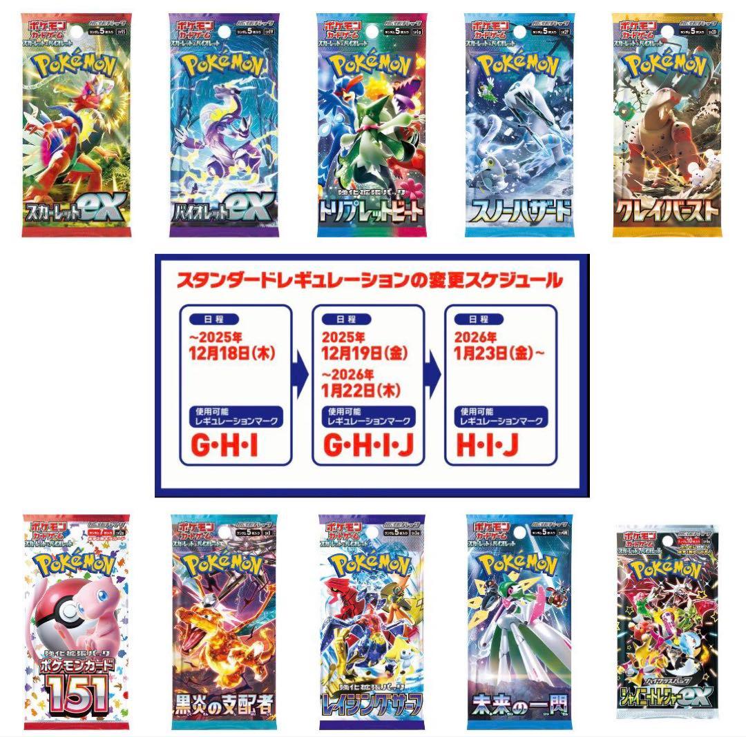 新品未開封】 黒炎の支配者、ワイルドフォース、サイバージャッジ 各1