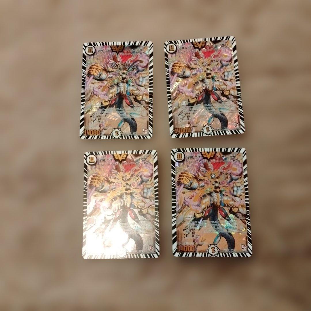 タ*ヤ様 超希少！当時物！ ドラゴンボール カードダス キラ6枚セット！