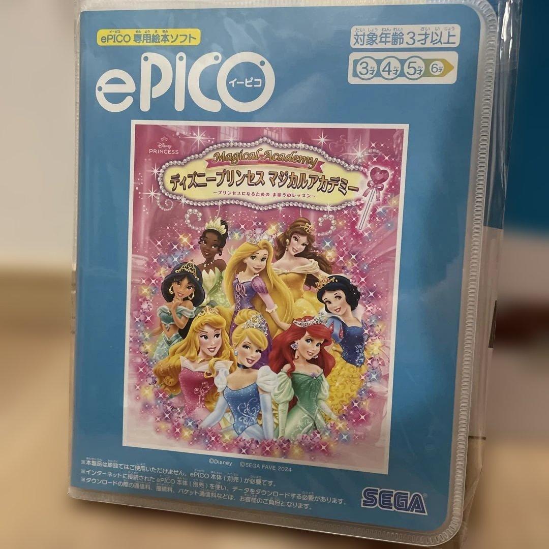 ePICO イーピコ 新品 ソフト2本セット - メルカリ