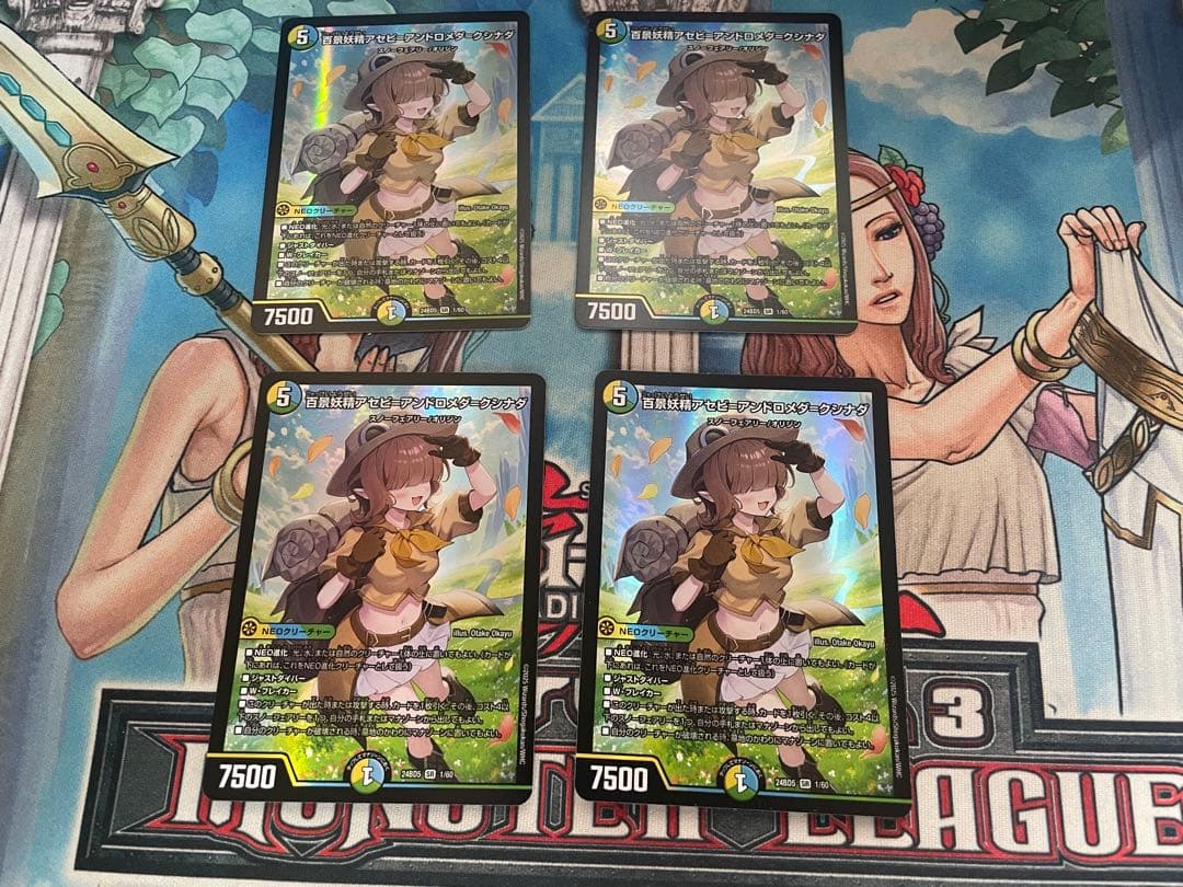 百景妖精アセビ＝アンドロメダ＝クシナダ 4枚セット デュエル