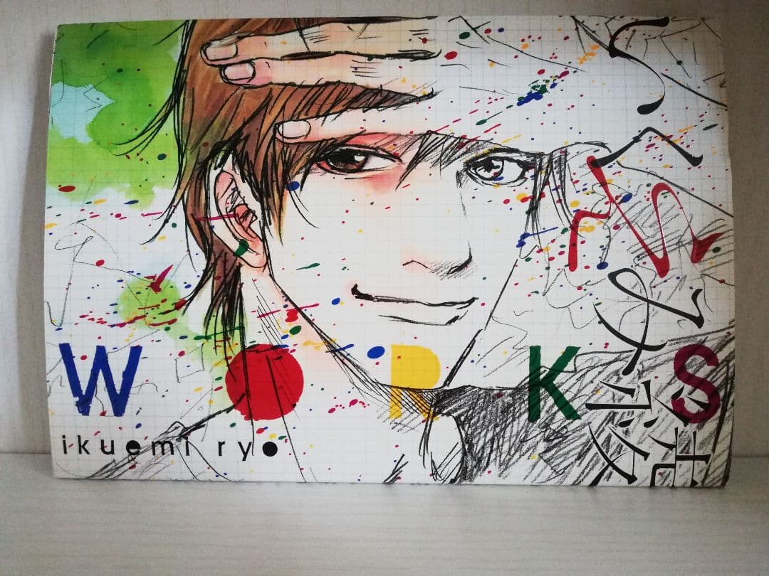 いくえみ綾/64冊セット