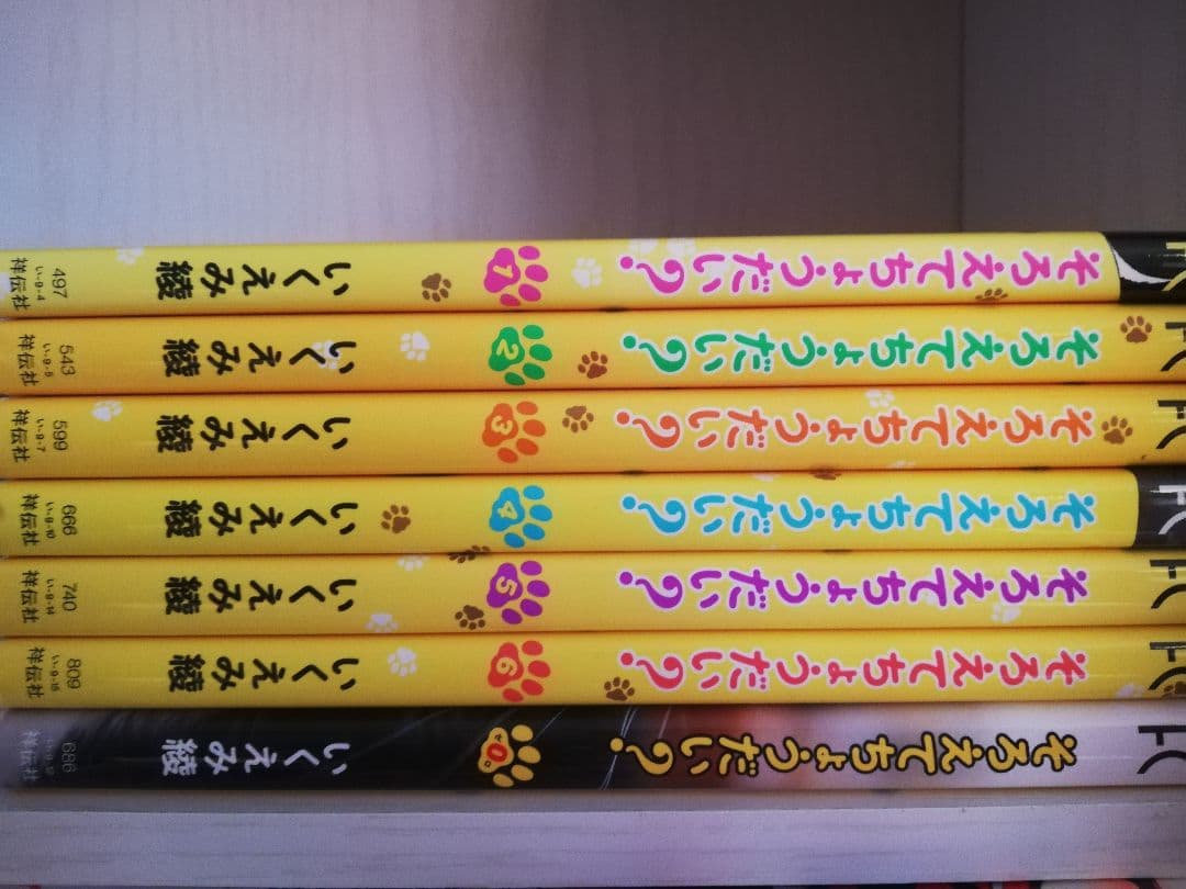 いくえみ綾/64冊セット