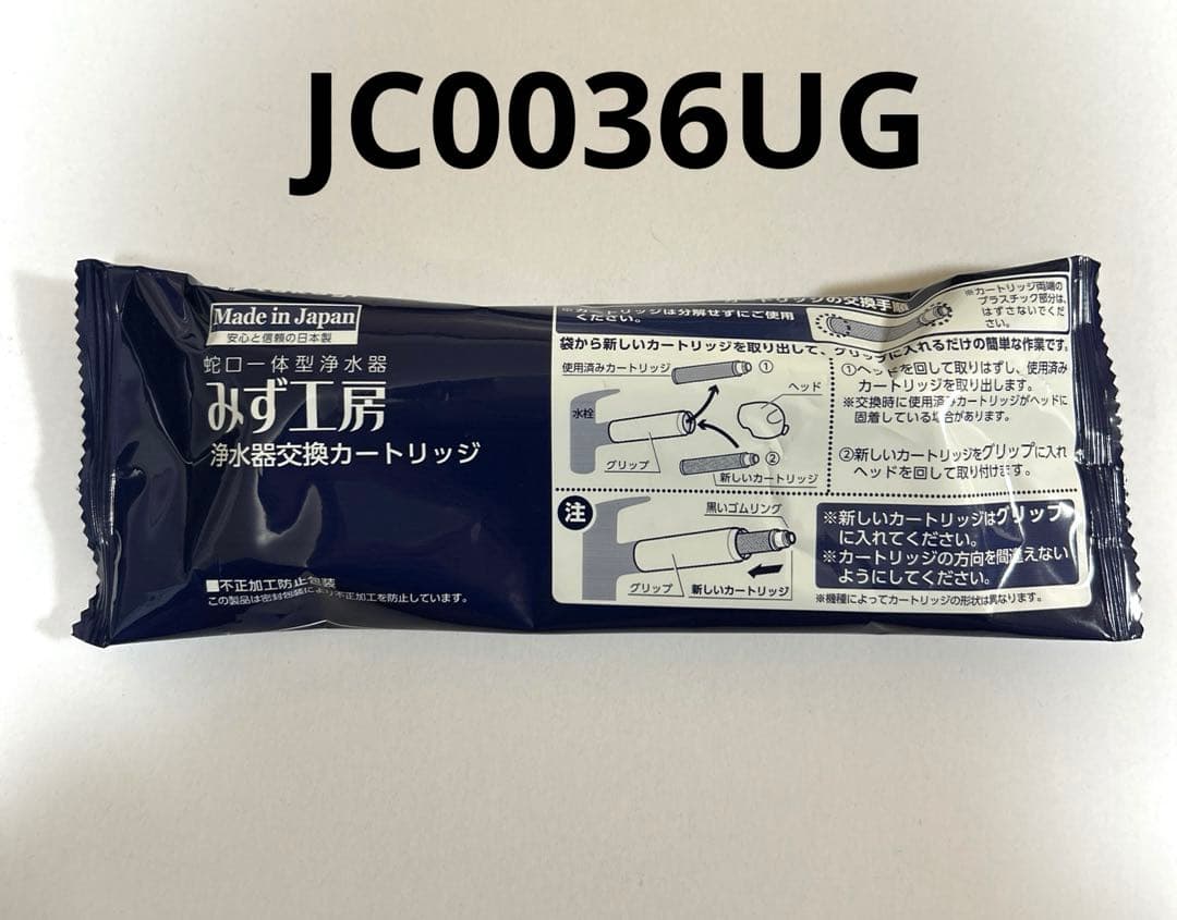 タカギ 浄水器カートリッジ JC0036UG - メルカリ