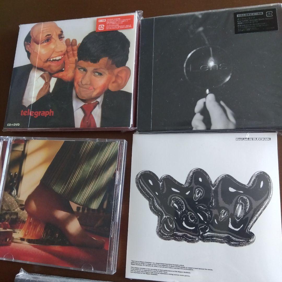 Kroi CDセット（telegraph, MAGNET, Hyper） - メルカリ