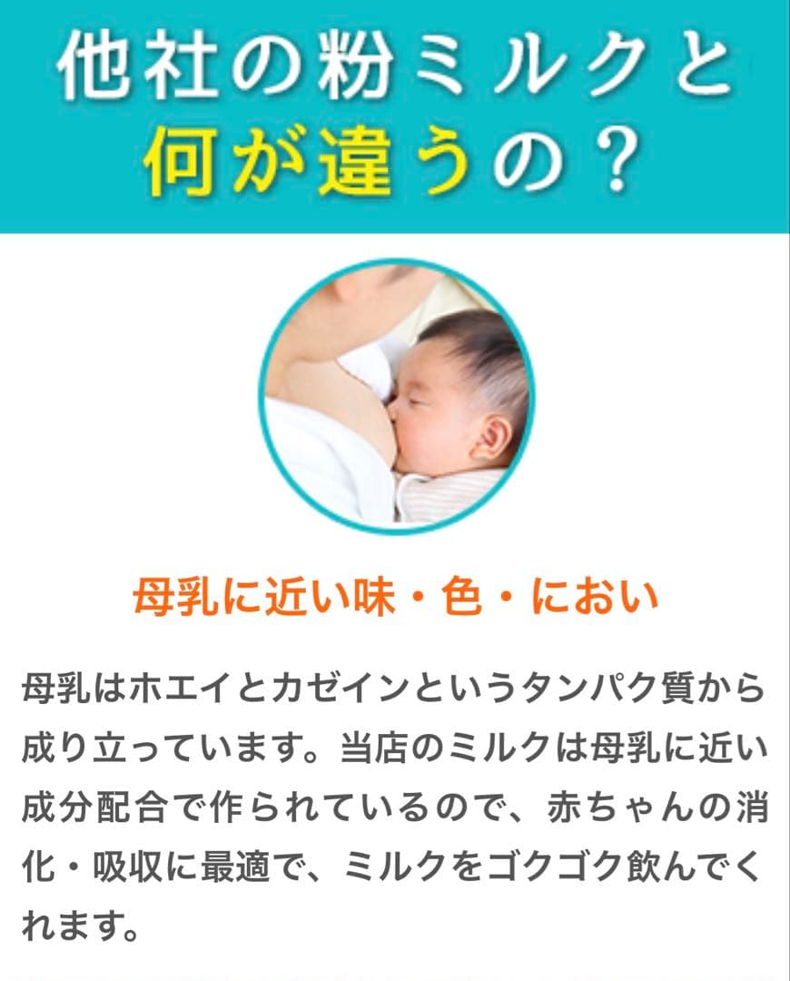 bubs Organic 1 (0~6 Months ) 800g 6缶セット - ミルク新品 通販