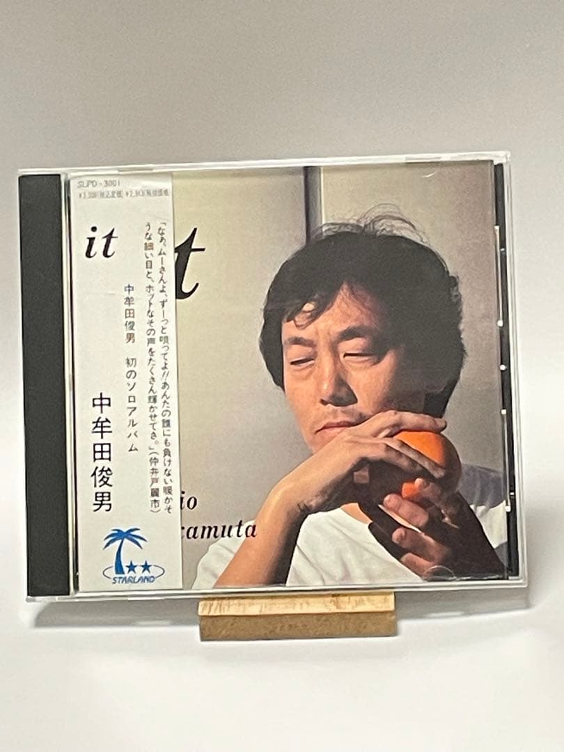 「it」中牟田俊男 中牟田俊男 Discography: Vinyl, CDs, & More | Discogs
