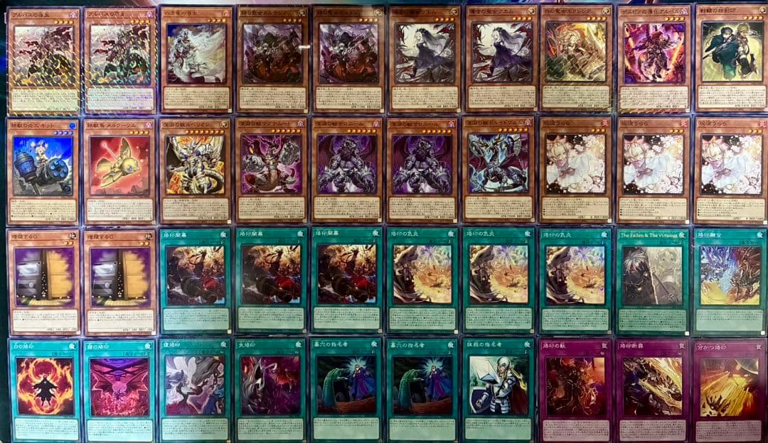 DK 烙印デッキ 新規入り 格安構築 本格構築 ドラグマ 烙印 ビー