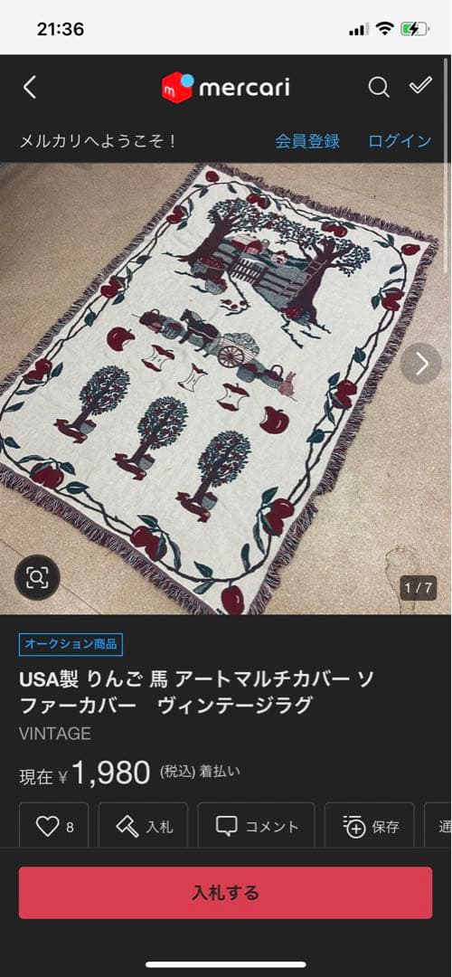 ラグ まとめ saki様