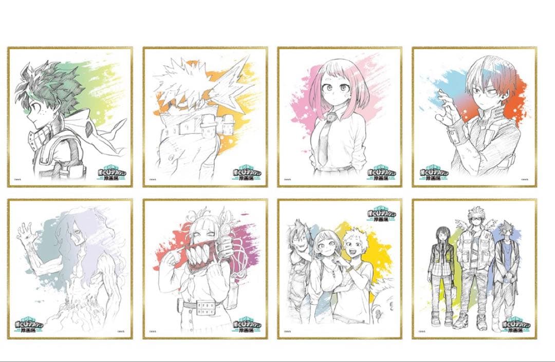 ヒロアカ原画展 色紙コレクション 全種セット（全8種入り） - メルカリ