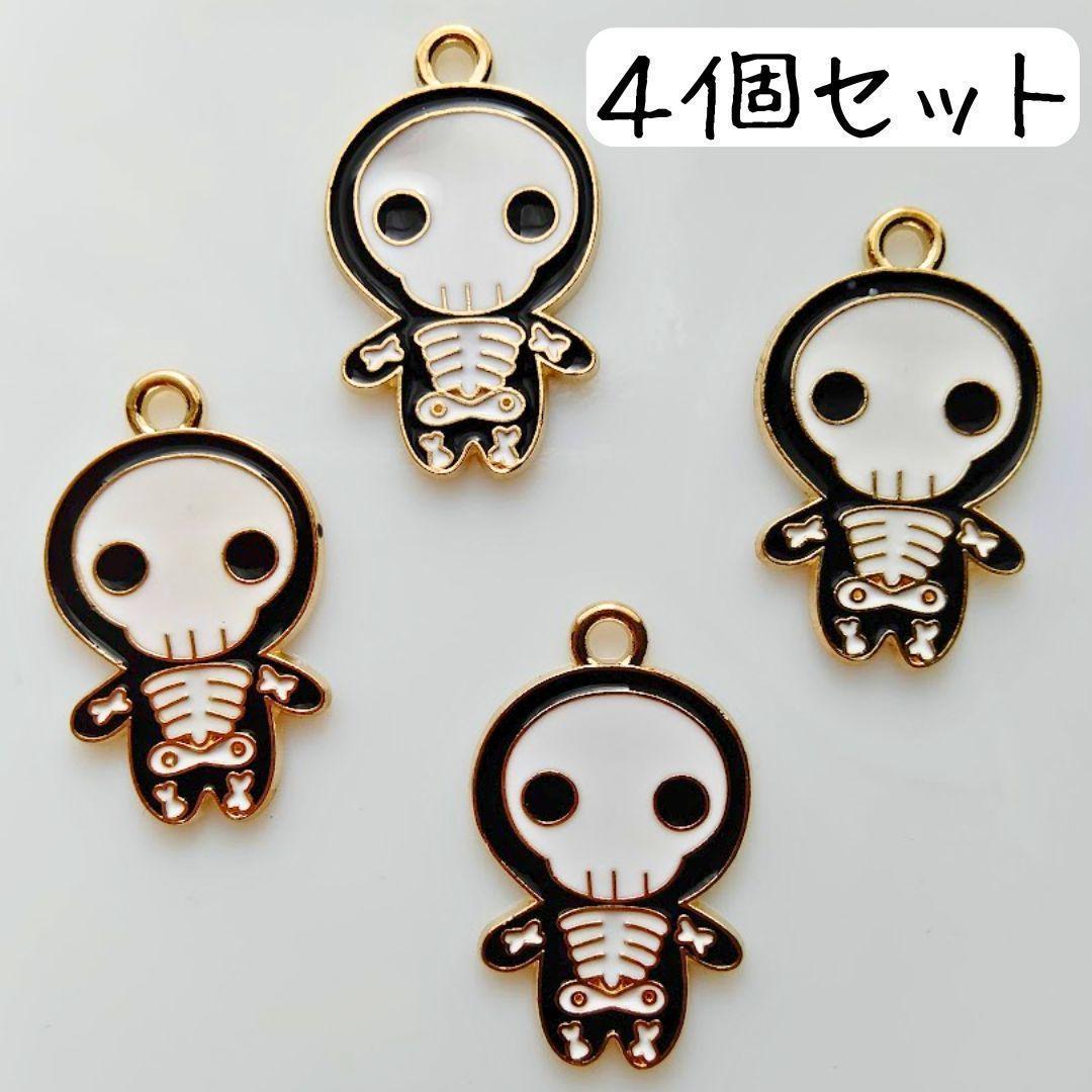がいこつメタルチャーム ガイコツ 骨 ドクロ ハロウィン ハンドメイド