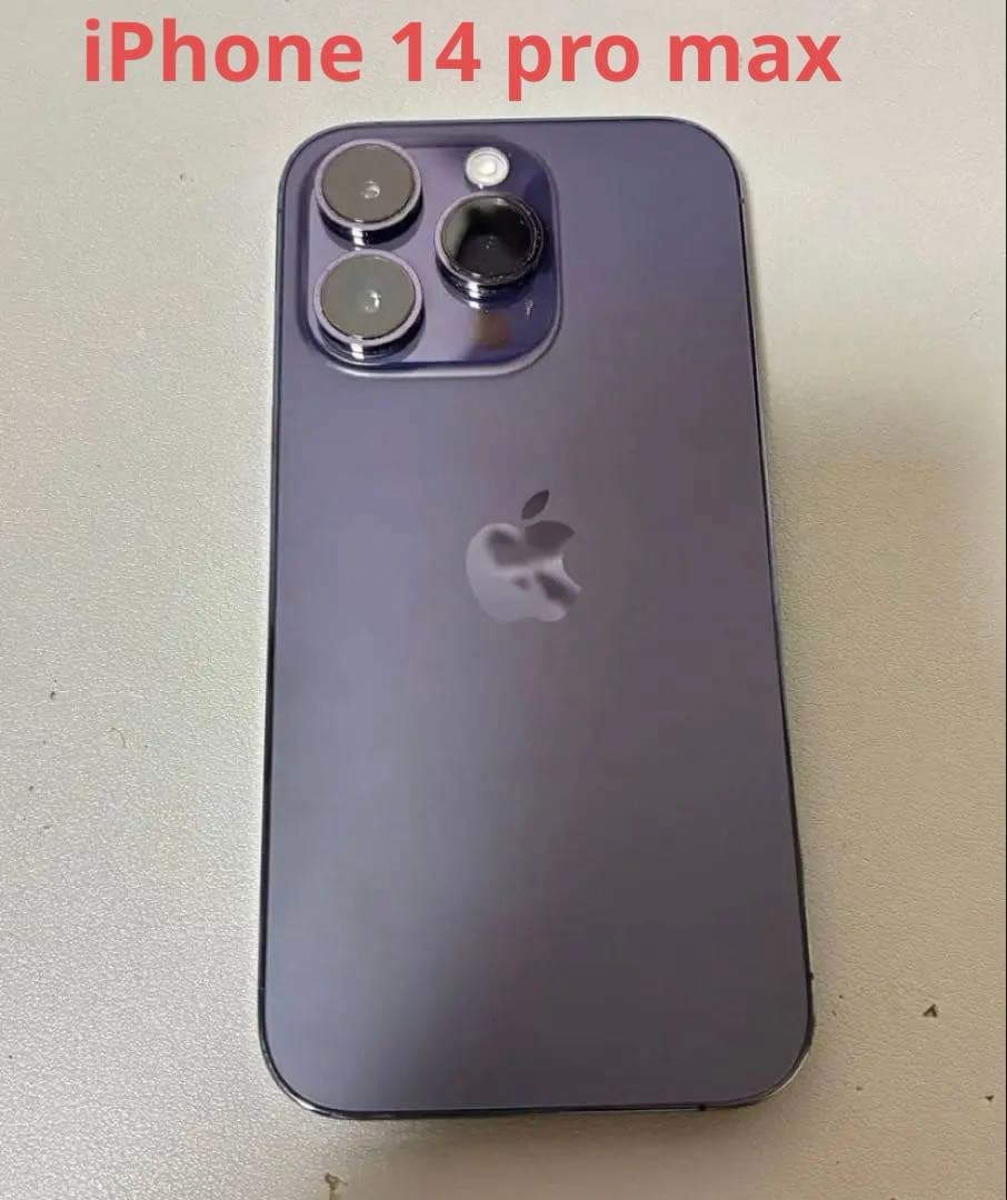 N*G様 iPhone 14 pro max 256gb Amazon.com: Apple iPhone 14 Pro Max, 256GB, Space Black for GSM