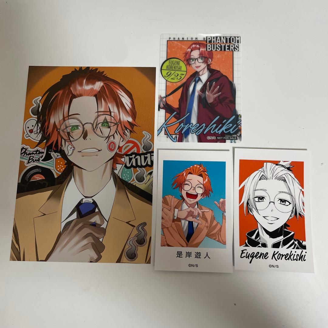 ファントムバスターズ 是岸遊人 - メルカリ