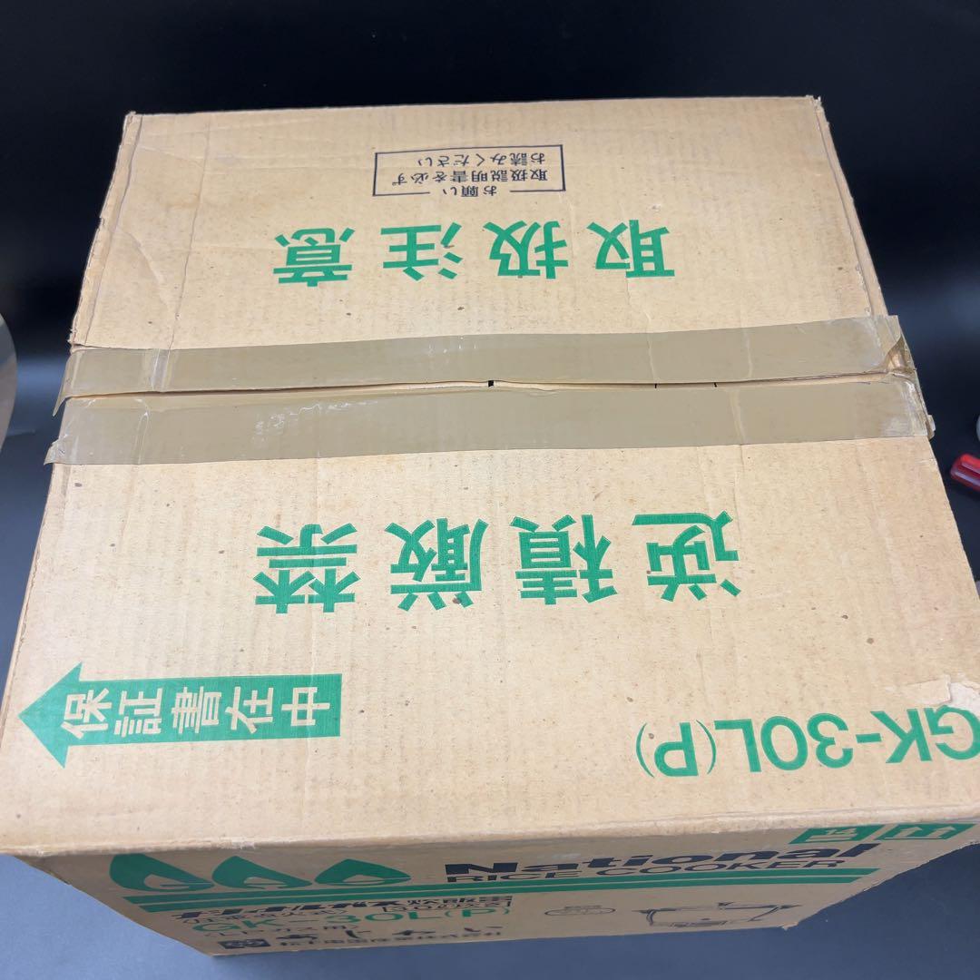 【未使用】ナショナル ガス炊飯器 あじわい LPガス 3.0L 圧電点火式