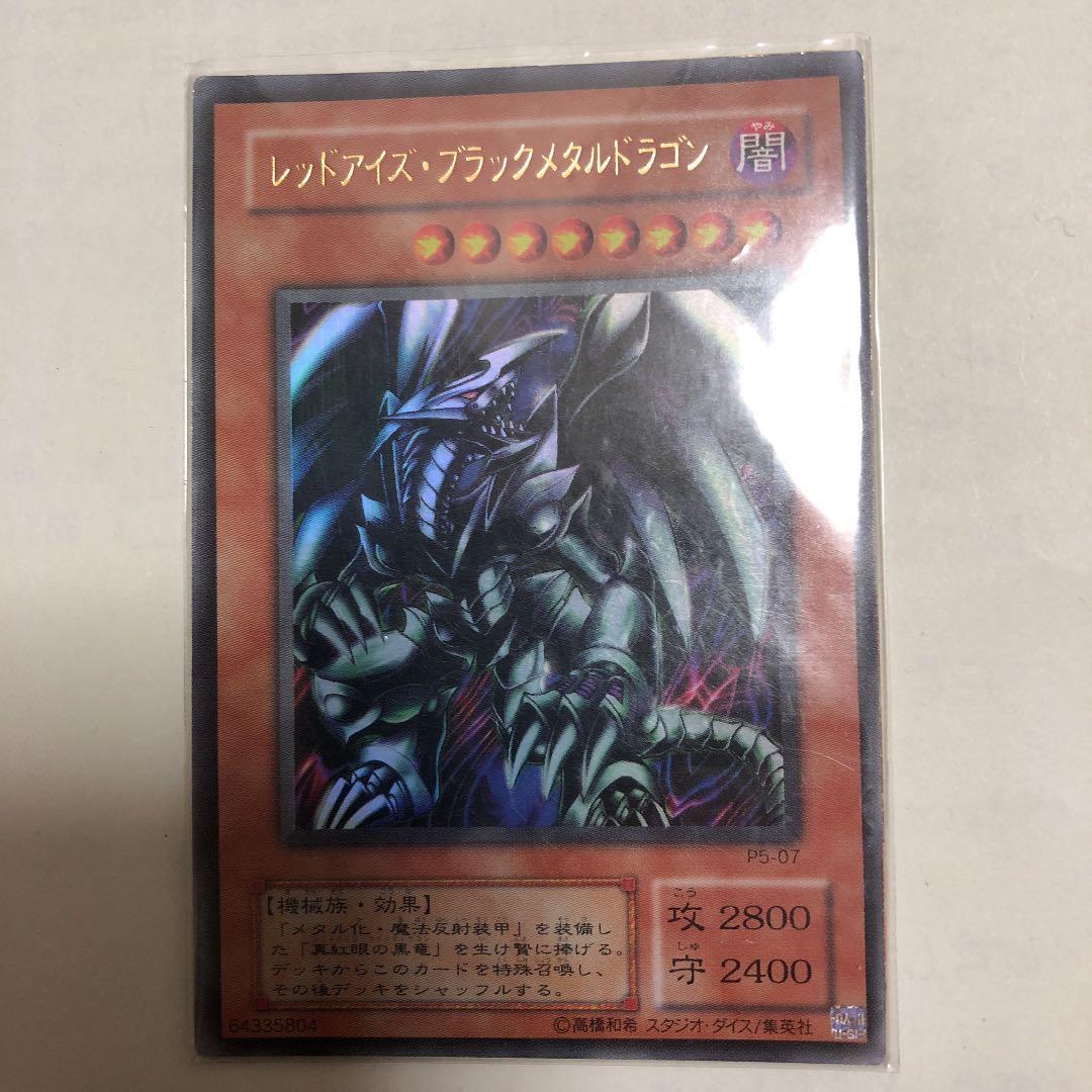 遊戯王カード レリーフ Amazon.co.jp: 遊戯王カード レリーフくじ アルティメットレア 3枚封入