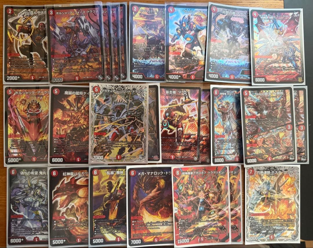 デュエルマスターズ 引退品 - メルカリ