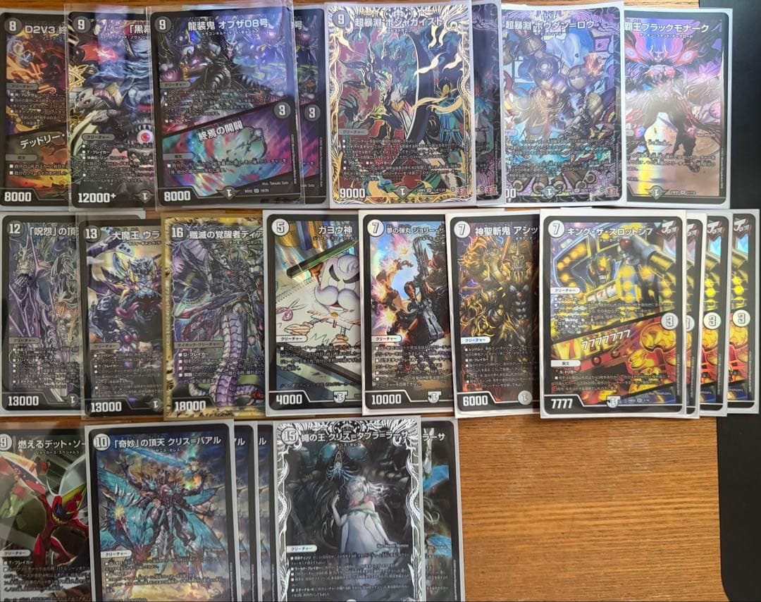 デュエルマスターズ 引退品 - メルカリ