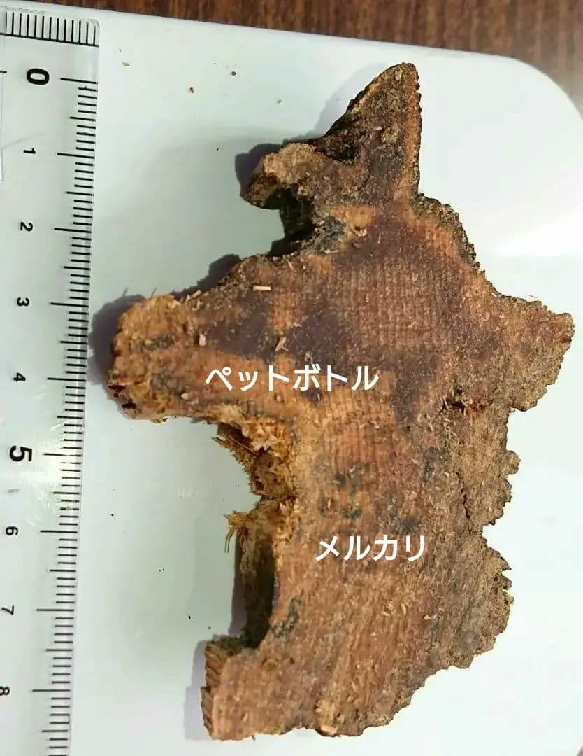 香木 沈香 伽羅 聞香◎品名:ブルー白檀の根っこ24g 香木 沈香 伽羅 聞香◎品名:ブルー白檀の根っこ24g - メルカリ