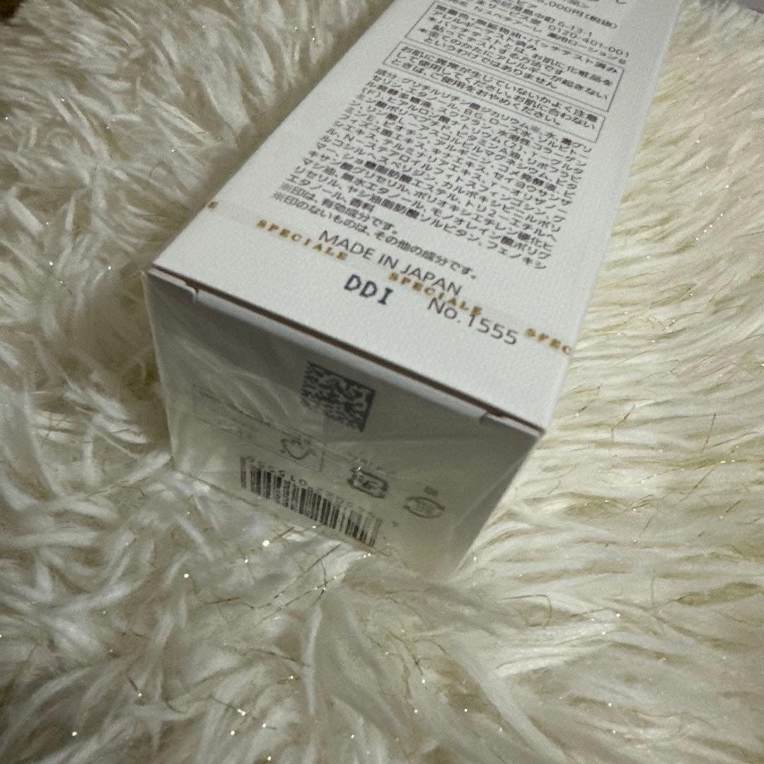 値下げ！スペチアーレローション