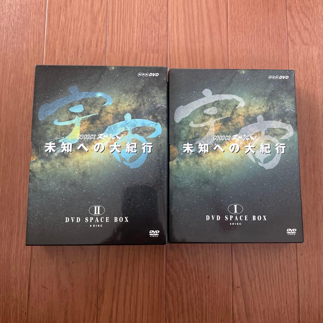 宇宙 未知への大紀行 DVD SPACE BOXⅠ〈5枚組〉2〈6枚組〉 Amazon.co.jp: 宇宙 未知への大紀行 DVD SPACE BOX I : 宇宙 未知への