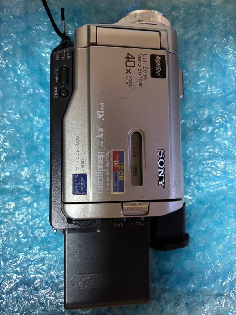 SONY DCR-TRV22 ビデオカメラレコーダー録画再生可動確認済み