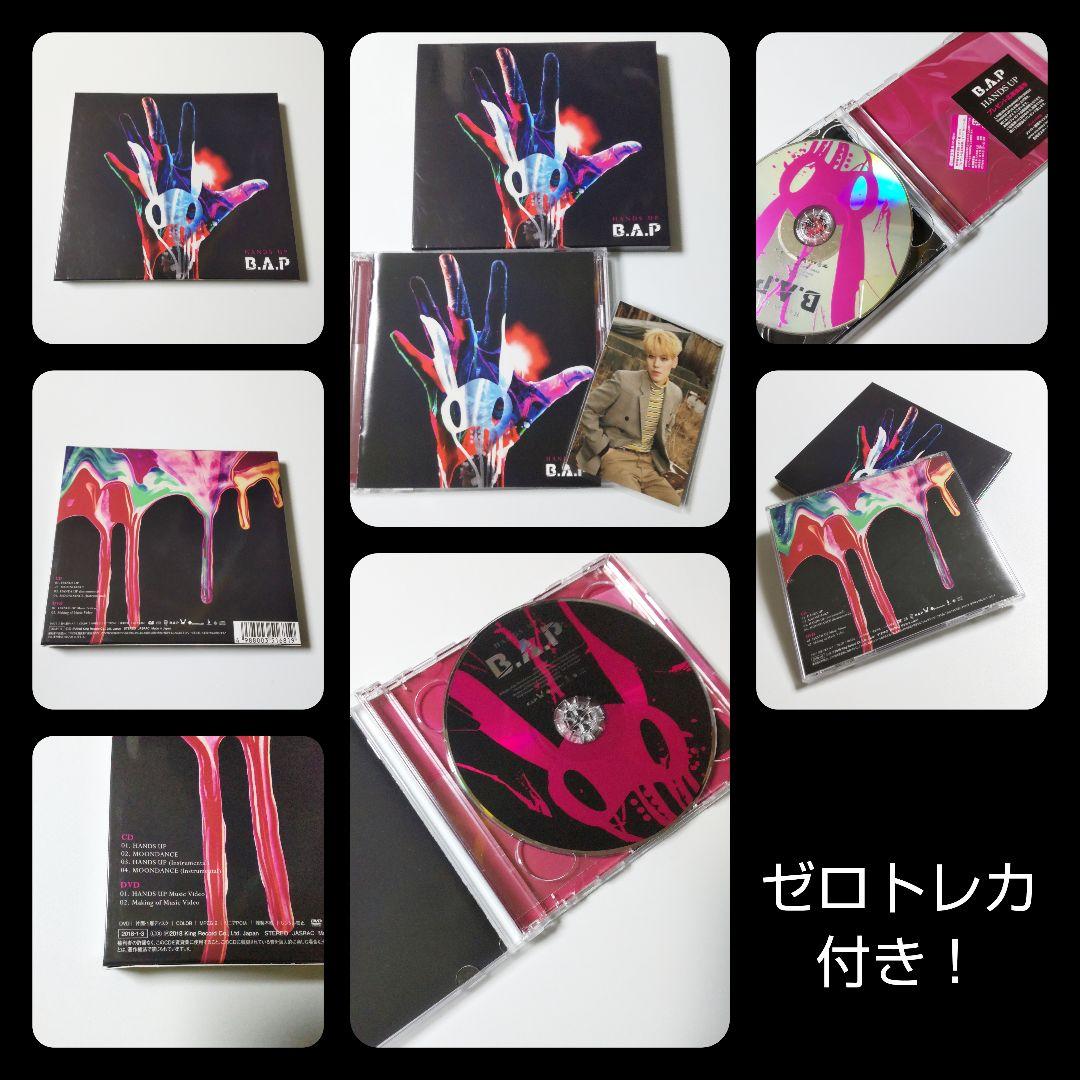 貴重！B.A.PプレミアムDVD(未開封)等５点 デヒョン ヨンジェ ヨングク