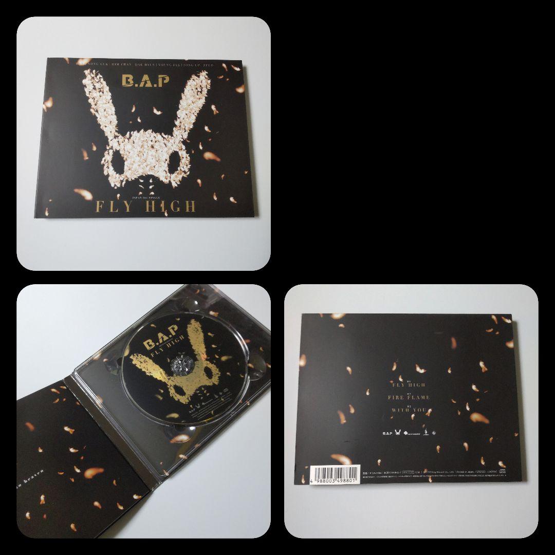 貴重！B.A.PプレミアムDVD(未開封)等５点 デヒョン ヨンジェ ヨングク