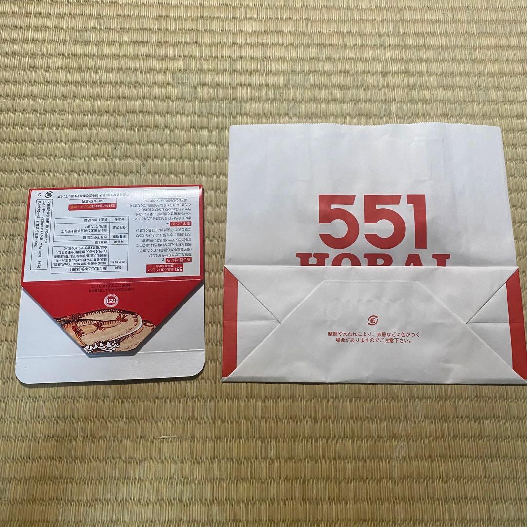 551蓬莱 紙袋 箱 ボックス ロッキンジェリービーン 限定 - メルカリ